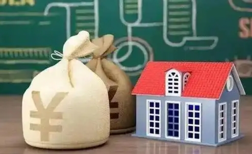 通辽住房公积金能提取吗（通辽住房公积金能提取吗有什么影响）